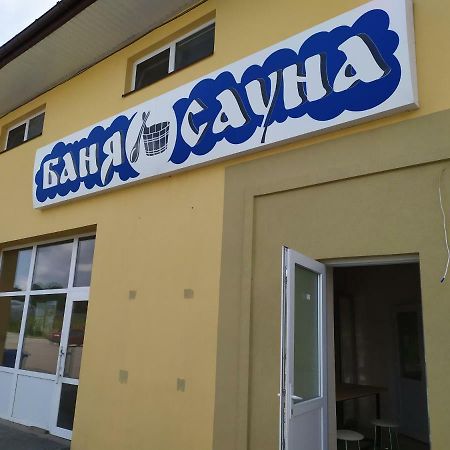 Motel Lutsk Exterior photo